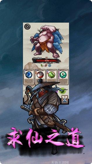 剑侠传奇之山海经记装备获取