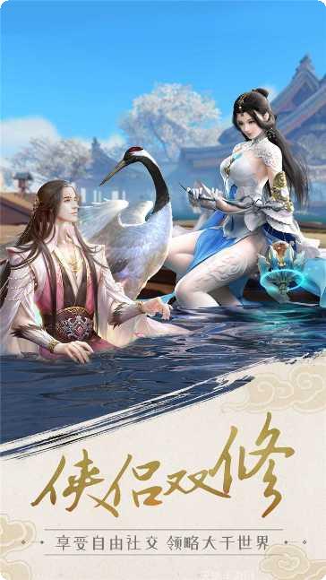 剑侠传奇之山海经记最新更新内容