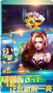 澳洲棋牌游戏