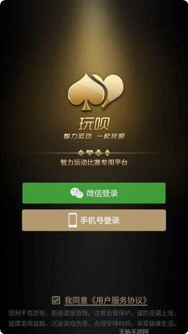澳洲棋牌规则