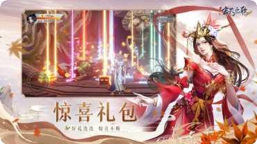 玄天九歌装备获取