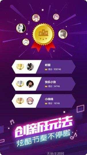 球球你快点游戏攻略