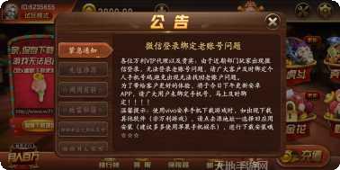 百乐联盟角色选择