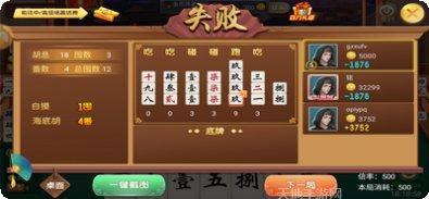 5555棋牌游戏攻略