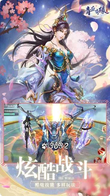 青丘奇缘下载地址