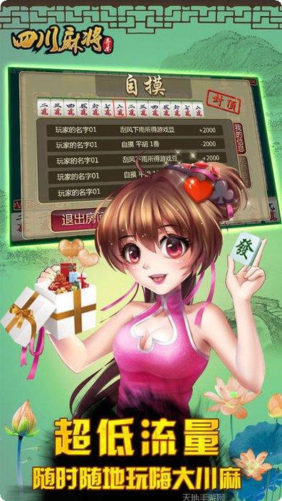 万众红中麻将技巧