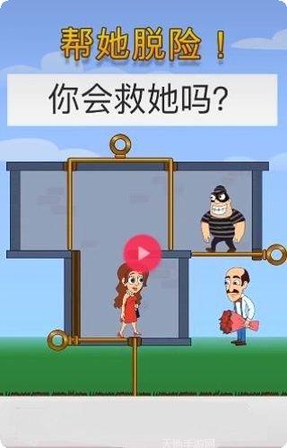 Push Off游戏攻略