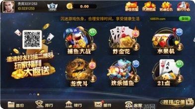 433棋牌游戏攻略