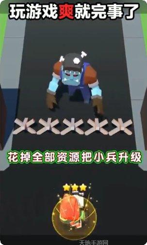 我闯关超棒下载地址
