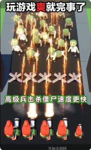 我闯关超棒最新版本