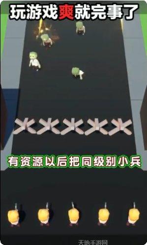 我闯关超棒怎么玩