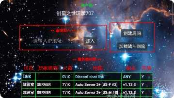 铁锈战争2021模组