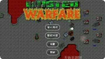 铁锈战争2021评测