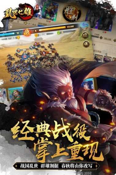 乱世七雄360版礼包