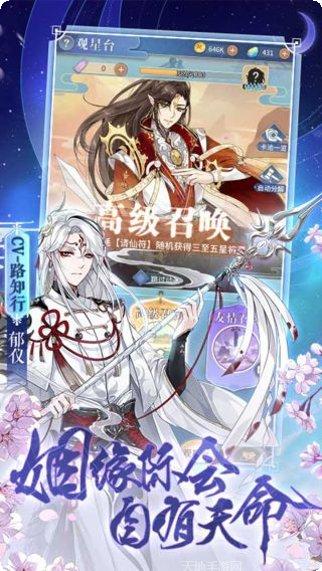 河图寻仙记最新活动