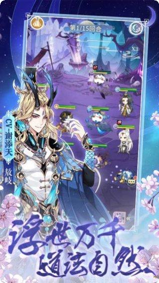 河图寻仙记剧情解析