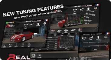 真实自由漂移赛车体验