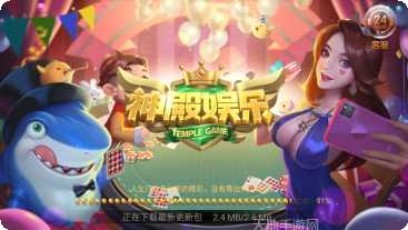 浔阳茶苑棋牌玩法