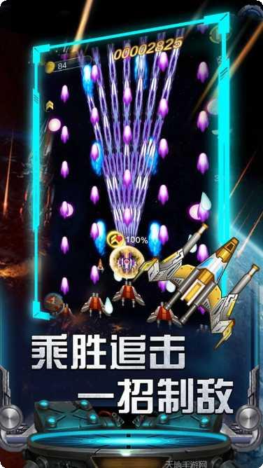 雷霆飞机世界攻略