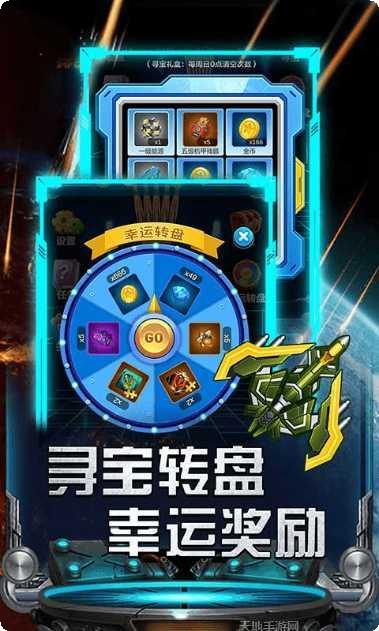 雷霆飞机世界游戏玩法