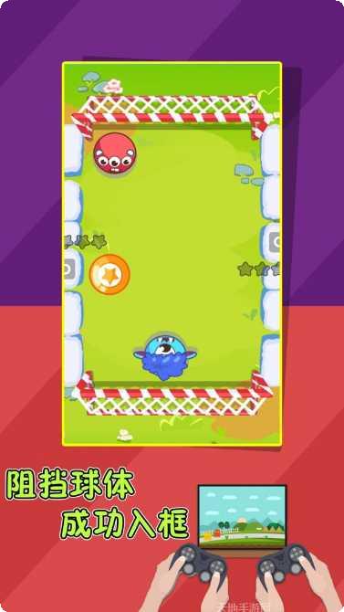 双人欢乐对决下载