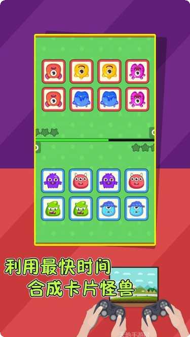 双人欢乐对决玩法介绍