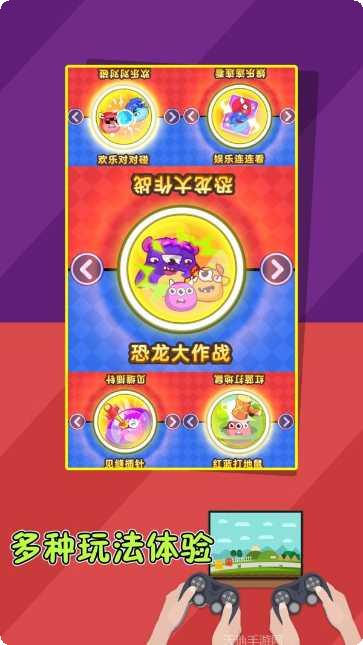 双人欢乐对决游戏攻略