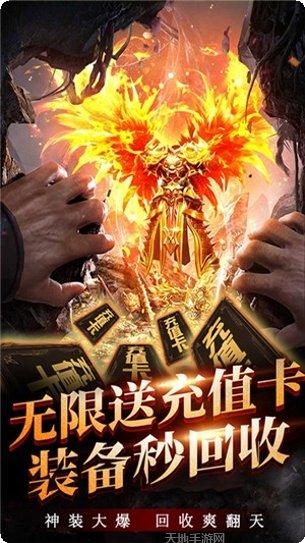 龙魂天下高爆版攻略
