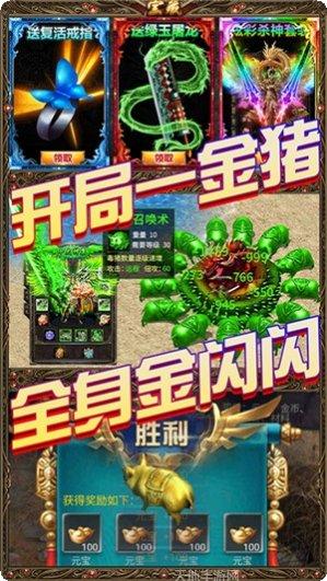龙魂天下高爆版角色推荐