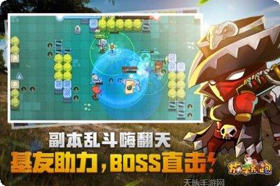 放学别跑英雄推荐