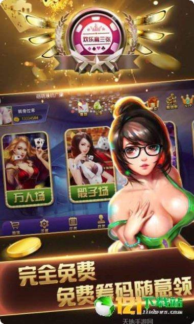 包子棋牌游戏下载