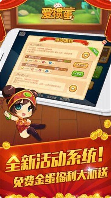 探探陇南棋牌下载