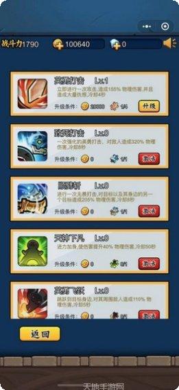 英雄你太丑最新版本