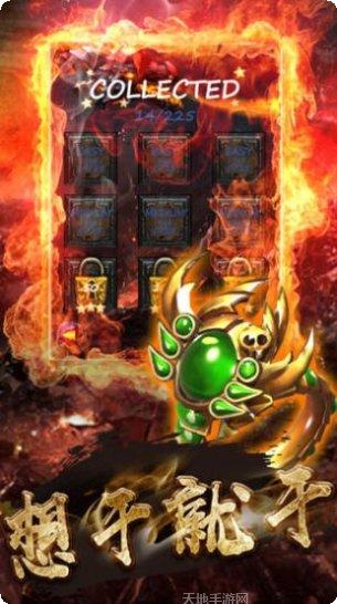 176火神创世攻略