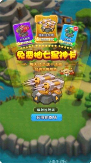 合成与探索游戏攻略