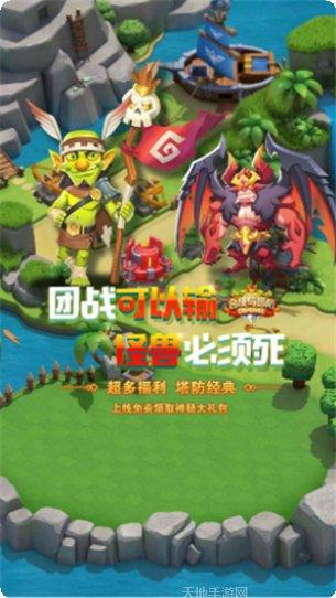 合成与探索隐藏任务