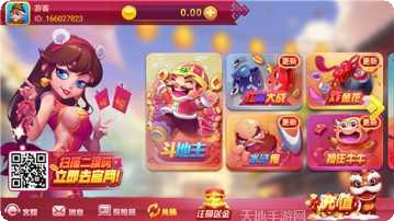 欢乐岛麻将游戏攻略