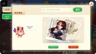 乐我棋牌最新版本