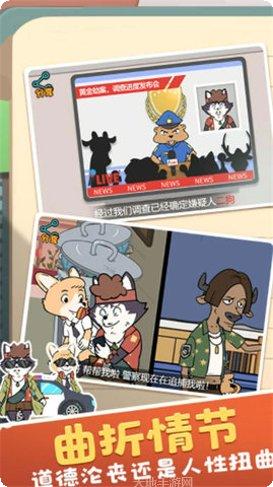 明日求生之王攻略