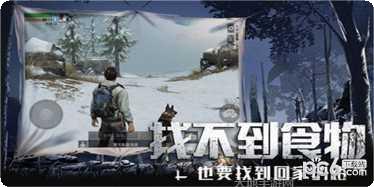 明日求生之王玩法介绍