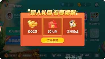 微乐刨幺本玩法介绍