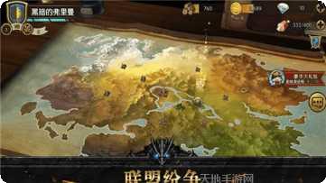 泰坦联盟BT送充值攻略