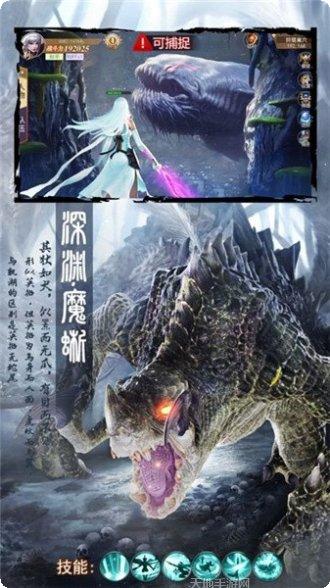 天魔神兵角色介绍