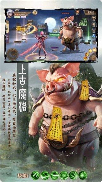 天魔神兵装备获取