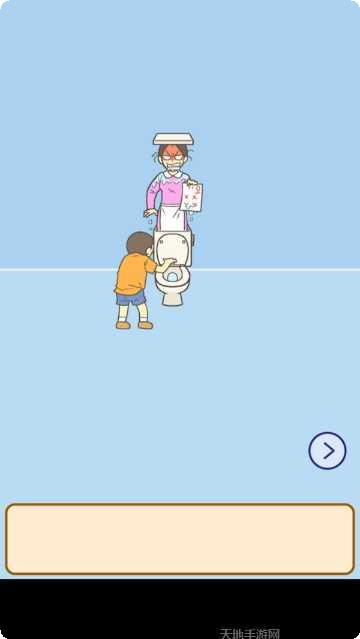 不要让妈妈找到最新版本