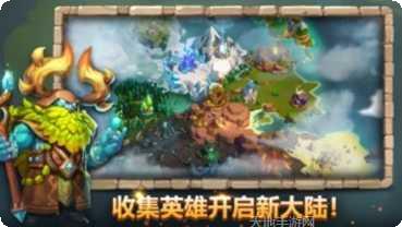 城堡争霸防御塔攻略