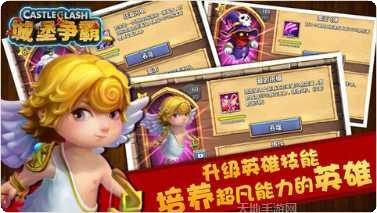 城堡争霸防御塔布局