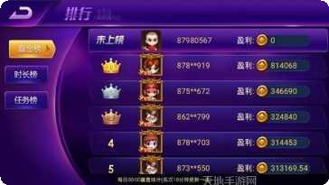 时光娱乐游戏攻略