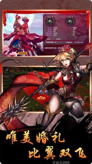 烽火赤壁游戏攻略