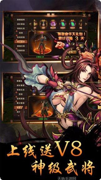 烽火赤壁联盟玩法